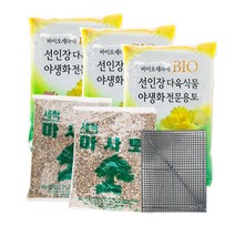 선인장 다육식물 분갈이 소립 중립세척마사토 다육이전용토 깔망