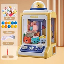 미니 인형 뽑기 기계 DIY 자동 인형 기계 어린이 동전 작동 놀이 게임 미니 클로 캐치 장난감 크레인 기, 05 yellow duck