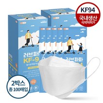[필프리] [러브파파] KF94마스크 대형 화이트 2박스 총100매, 상세 설명 참조