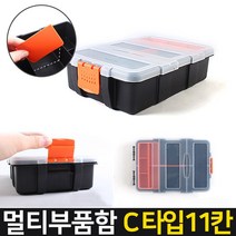 신성나라 다용도 부품함 멀티박스 부속 칸막이 정리함 공구박스 수납함 공구통