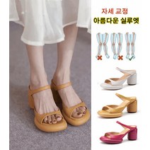 여성용 블록 굽 슬리퍼 아뢰매장 여성 스트랩 하이힐 슬리퍼 여성 패션 하이힐