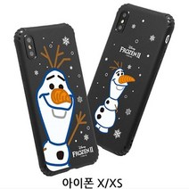 아이폰X/XS 겨울왕국2 아머 젤리 핸드폰케이스