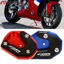 혼다 골드윙 부품 혼다 골드윙 부품 cbr600rr cbr 600rr 2007-2022 2021 2020 오토바이 밸브 캡 앰프 킥스탠드 풋 사이드 스탠드 익스텐션 패드호환, 금
