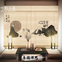 나무커튼 대나무발 블라인드 중국 스타일 젠 인쇄 대나무 롤러 롤 풀 티 룸 정전 0
