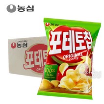 Szmart 마켓 오리지널 포테토칩한박스 대용량 125g 16입 대절버스 하객버스 중학생 간식