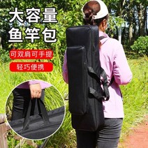 스마트좌대 50.60.70.80 cm 한 층 확대 및 낚시 장비 가방 낚싯대 테이블 바, 그레이 엑스트라 와이드 85cm 백팩