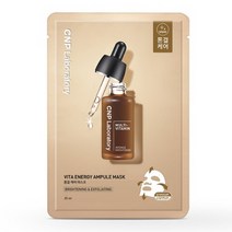 차앤박 CNP 비타 에너지 앰플 마스크 25ml 1매