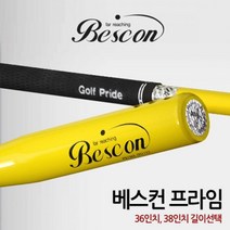 골프 옥상 연습장 셀프 훈련 36/38인치 스윙 배트 이글 싱글 페어웨이 용품, 소프트와인