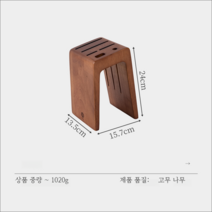 칼블럭 원목 칼꽂이 우드 칼거치대 보관함 칼집 꽂이 칼꽂이, A