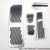 자동차 발 받침대 패드 Cotochsun-자동차 스타일링 브레이크 액셀 페달 발판 패드 커버 BMW 5 시리즈 G30, 10 MT 4PCS silver
