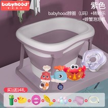 접이식 아기 욕조 목욕 어린이 목용용품 아동 반신욕, AU
