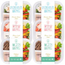 날씬한샐러드 6팩3종 (리코타치즈+꽃맛살+소불고기) 식단 관리 샐러드 도시락 [닭가슴살 샐러드 간편식 시즌1]