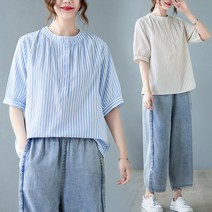 도니와 여성 3컬러 헨리넥 스트라이프셔츠 기본셔츠 반팔스트라이프 데일리룩 예쁜셔츠 편한셔츠 직장인셔츠 봄셔츠 여름셔츠 단가라셔츠 줄무늬셔츠 출근패션 스트라이프남방 데이트룩 캠퍼스룩