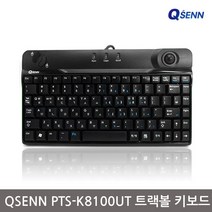 QSENN 유선 트랙볼 키보드 PTS-K8100UT
