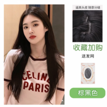 여성 스트레이트 머리 가발 여성패션가발 동대문가발, 옆가르마, 브라운과 블랙 그물 증정