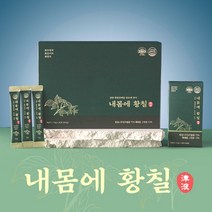 황칠 내몸에 황칠진액 엑기스 건강즙 10g x 30포, 황칠나무 진액 스틱 3박스