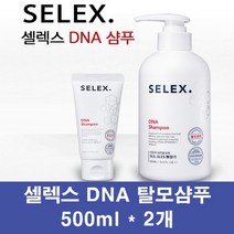 셀렉스 탈모샴푸 천연 탈모예방 방지 완화 샴푸 남성 여성 기능성 저자극 비오틴 병풀 모근강화 식물성 약산성 가는모발 머리카락 모발굵기 M자, 2개, 500ml