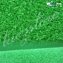 나이론 인조잔디 실내 야외 잔디 롤매트 옥상 N1000, 해당 상품 선택하기