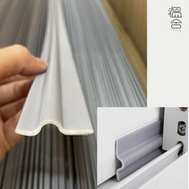 문풍지 현관 창문 창틀 샷시 베란다 슬라이딩 윈도우 씰링 틈막이 틈새막이 바람막이 외풍차단 풍지판, 1개