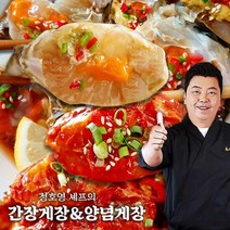 [정호영셰프]신선담은 간장게장 700g x 2팩+양념게장 300g x 1팩, 단품