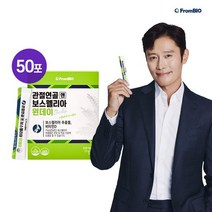 프롬바이오 관절연골엔 보스웰리아 원데이 50포*1박스/50일분