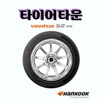 한국타이어 벤투스 S2 AS X RH17 265 50 19 21년식 장착가능 택배가능 2655019, 1개, 전문점방문장착