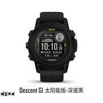 가민 다이빙 컴퓨터 시계 스포츠 스마트 GPS 심박수 수영 서핑 G1 Mk2, 옵션7