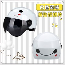 여성 오토바이 라이더 귀여운 발바닥 클래식 헬멧, G