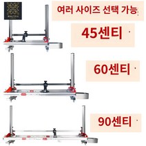 엔진톱 제재기 원목 나무 선반 재단 가이드 액셀러레이터 스위치 부착 궤도 지지대, 가속 스위치 포함 60cm 플레이트 랙