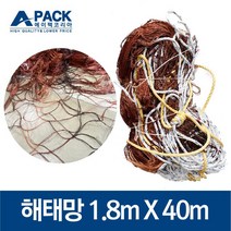 해태망 멧돼지망 울타리망 고라니망 경계망 노루망, 1개, 1.8m x 40m