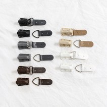 퀼트가게캐스카 밍크 걸고리 밍크 퍼 두꺼운 가죽 단추 부자재, 싸개걸고리, 화이트
