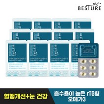 [베스처] 슈퍼메가 알티지 오메가3 rtg 30캡슐 12박스 총 6개월분, 베스처 슈퍼메가 알티지 오메가3 6개월분