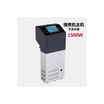 수비드 머신 기계 135627, 짙은 회색