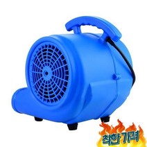 저렴한 220V 0W 가성비 좋은 팬 상업용 카펫