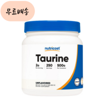 Nutricost 뉴트리코스트 타우린 taurine 분말 가루 500.g, 500g, 1개