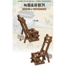 초등학생퍼즐 과학장난감 정약용발명품 3D입체 3d퍼즐