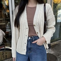 쉐얼유 여성 몽글몽글 꽈배기 니트 가디건
