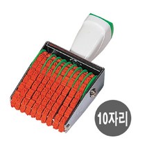 JAYART18_상진스탬프 금액인 회전 넘버링 10단 숫자 사무 도장+jac230126, ( 주)제이아트_단일옵션, ♧JAYART_단일옵션♧