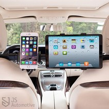 JS automotive 코나 차량용 뒷자석 헤드레스트 핸드폰 스마트폰 태블릿 아이패드 동시거치대 2in1 홀더 지지대 편의용품, 차량한대분