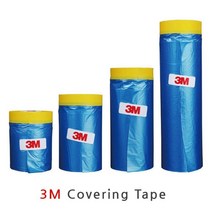3M 차량 보수용 커버링테이프 900mm 3개 보양테이프 보호비닐