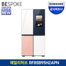 삼성전자 비스포크 냉장고 RF85B95H2APN 패밀리허브 글래스 도어색상선택 공식인증점