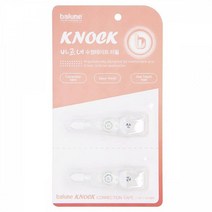 바르네 수정테이프 리필 BCT-0456NR 5mmx6M