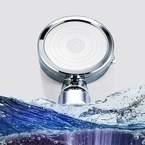 스마일센스 360도 상하 좌우 회전 버튼 샤워기 헤드, 샤워기헤드