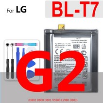 핸드폰 배터리 교체 bl-42d1f 배터리 lg g5 g6 g7 g8 thinqg2 g3 g4 미니 g3s g3c g4s g4c h850 h820 h830 h831 h840, bl-t7