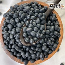 힘찬농부오달봉 2022년 국산 속청 검은콩 서리태, 1포, 4kg(2kg 2봉)