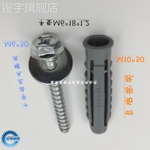 토글러앙카 LCD TV 브래킷 걸이 설치 나사 플라스틱 튜브 고무 10mm 가방, 평평한 패드가 있는 m1050 사면체 1000 세
