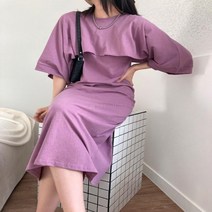 [바보사랑] 여자 레이어드 트임 가디건 루즈 나시 원피스[옷자락]
