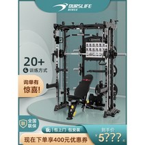 필라테스기구 자이로토닉 스파인코렉터 Aowo Smith 기계 다기능 새 종합 훈련 장비