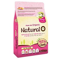 네츄럴오 강아지 오가닉사료 양고기 2kg 비숑 애견 _ 230116898ea, 본상품선택