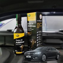 더뉴K7 엔진 오일 첨가제 코팅제 250ml